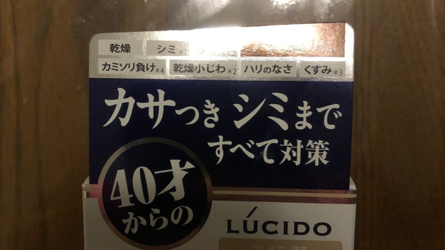 修理が終わったFTを磨く