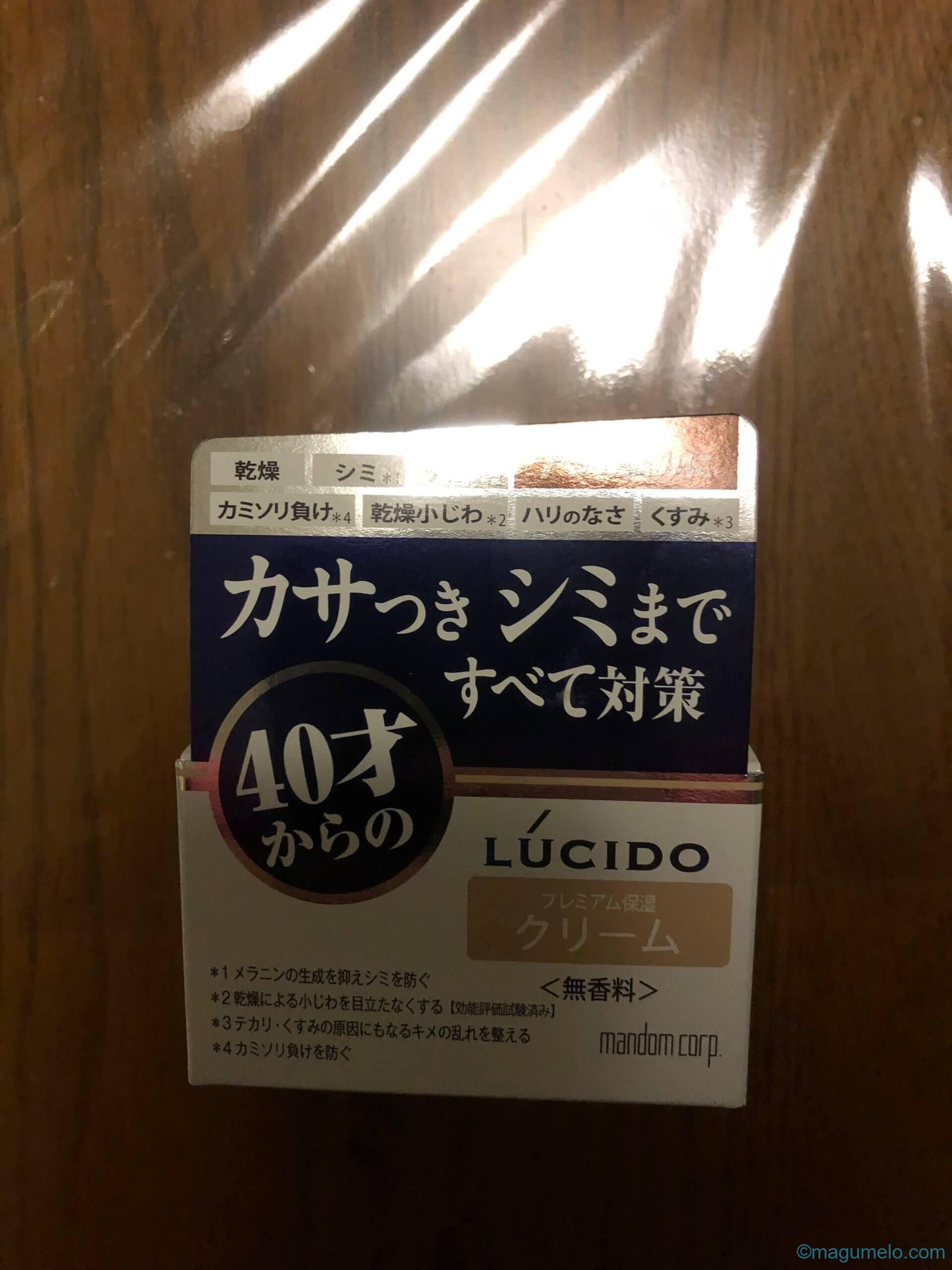 修理が終わったFTを磨く lucido scaled - 修理が終わったFTを磨く