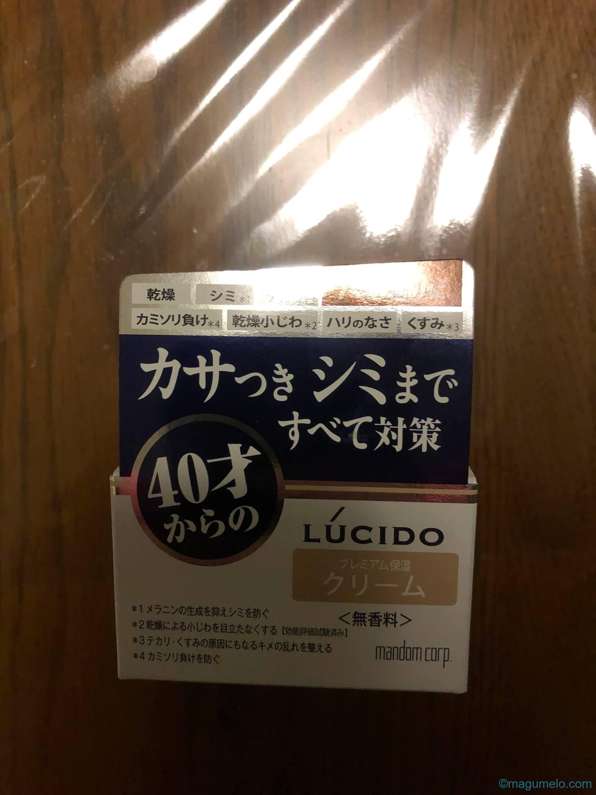 lucido scaled - Pearlette復活