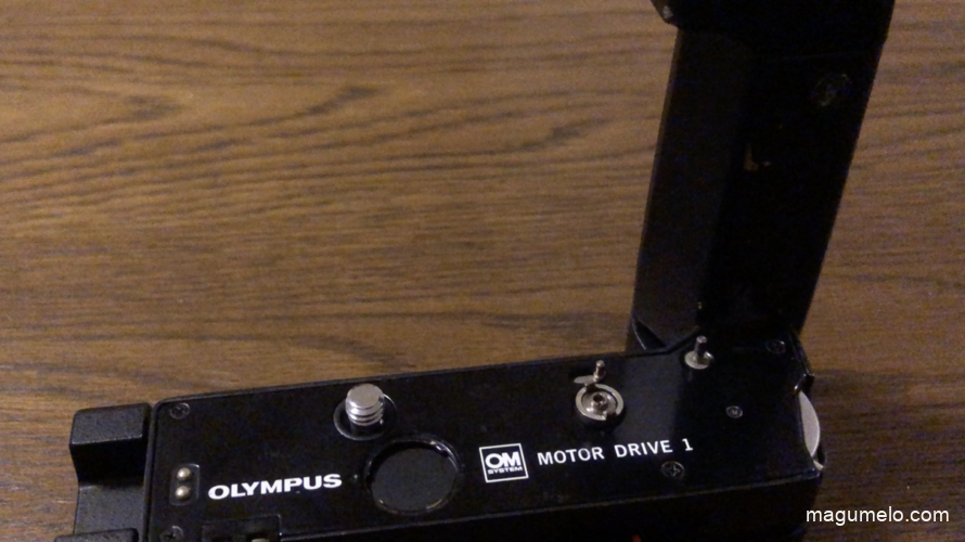 OLYMPUS モータードライブ復活