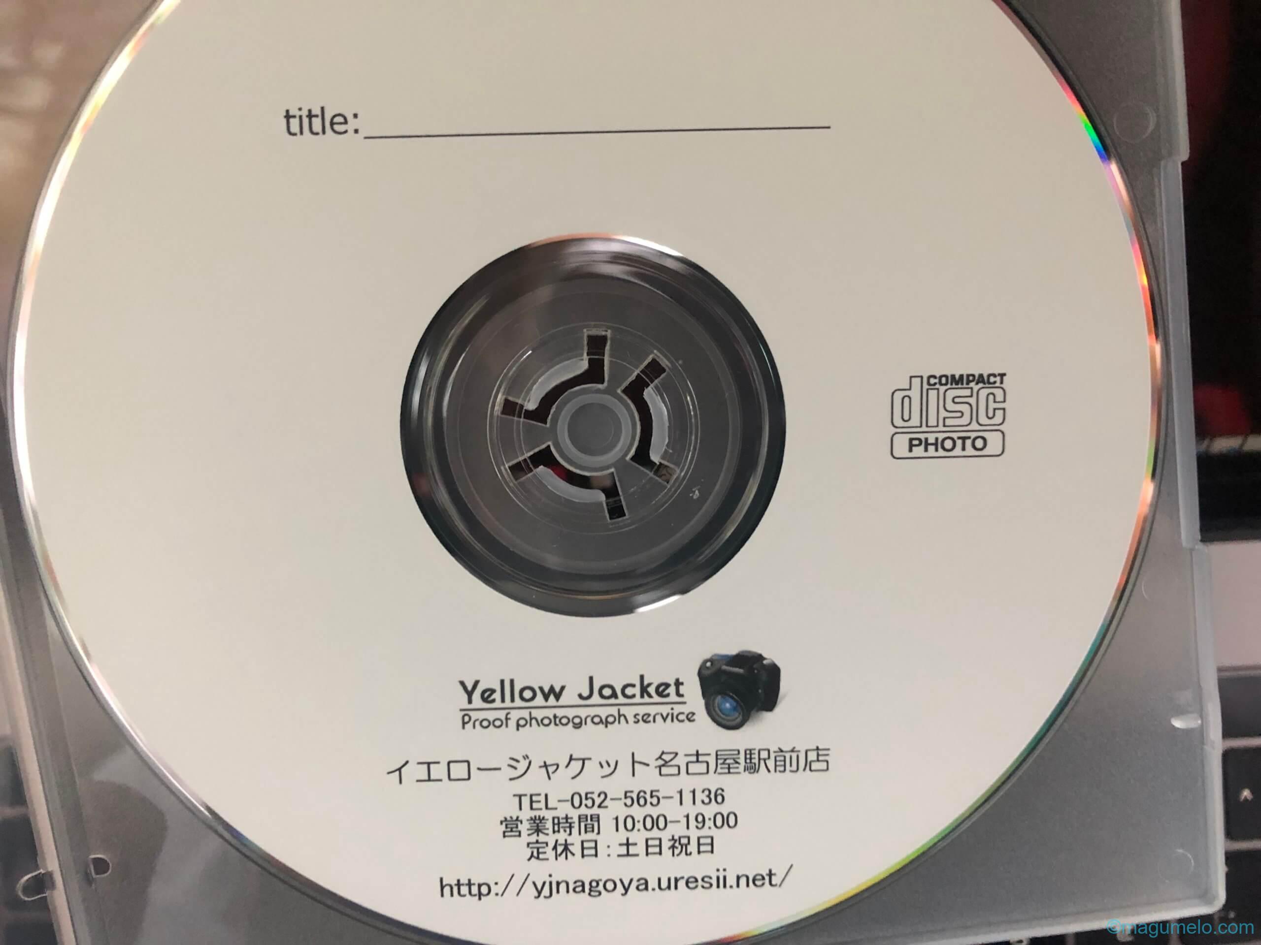 CDデータ化できました! img 4594 scaled - CDデータ化できました!