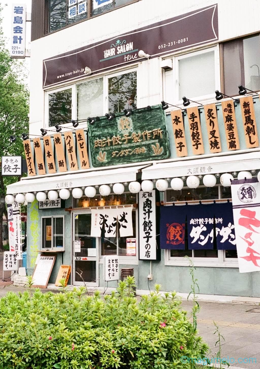 PEN Dで1本目 98340077 - PEN Dで1本目