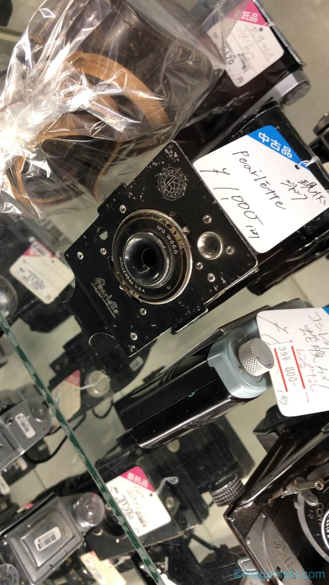 やっちゃった 1546e9b4 405f 4d50 94eb 56eea215357f - やっちゃった