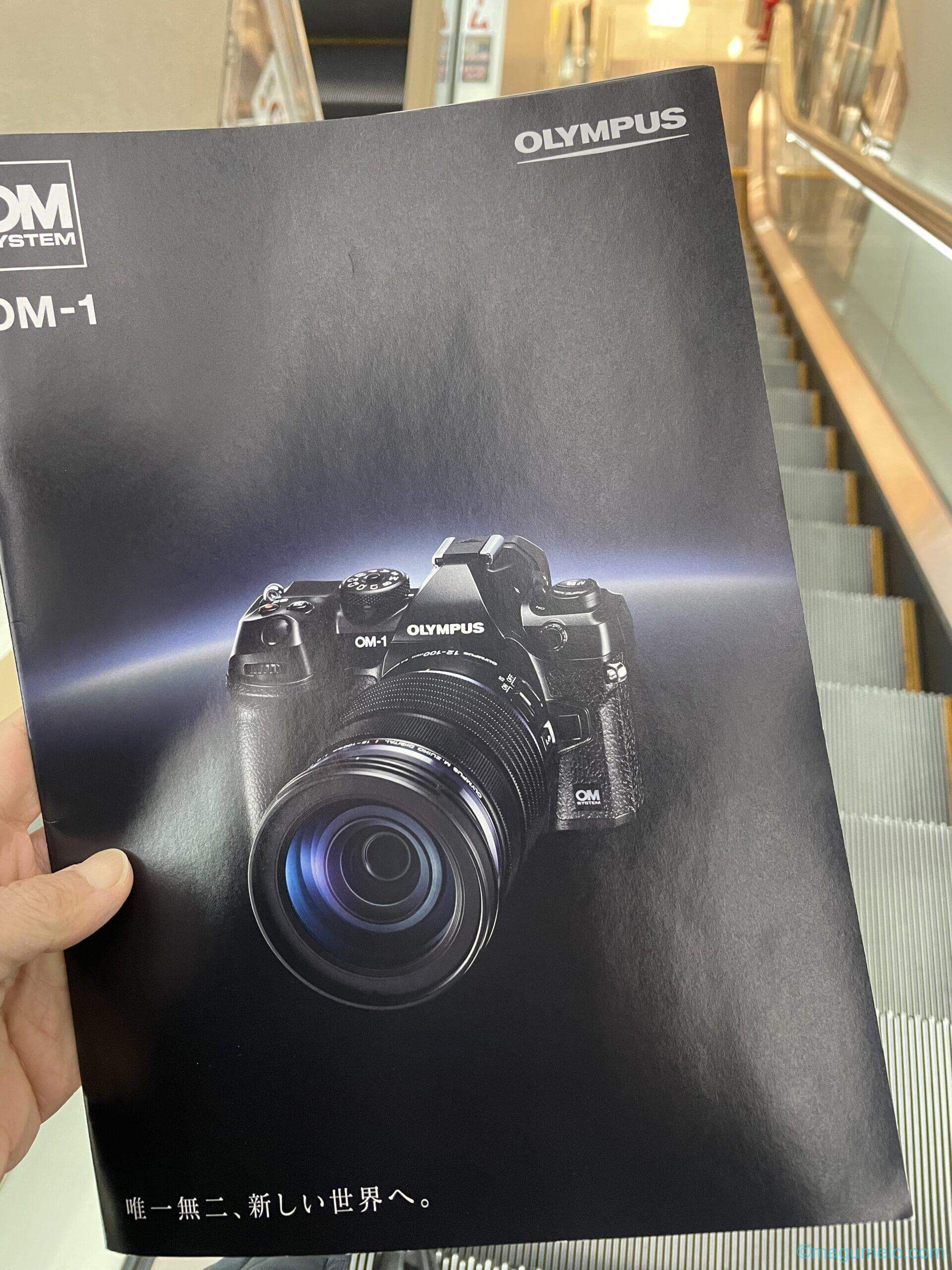 OM-1の発売日はいつなのかもやもやしながら DB2CB9CD 8256 4FBE AEF2 B6261C8108AF scaled - OM-1の発売日はいつなのかもやもやしながら